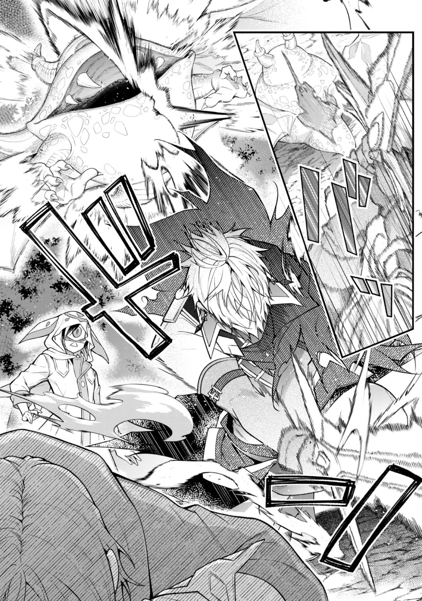 The Village Girl Stalked by the World-Saving Hero Chapter 2 - . Page 24
